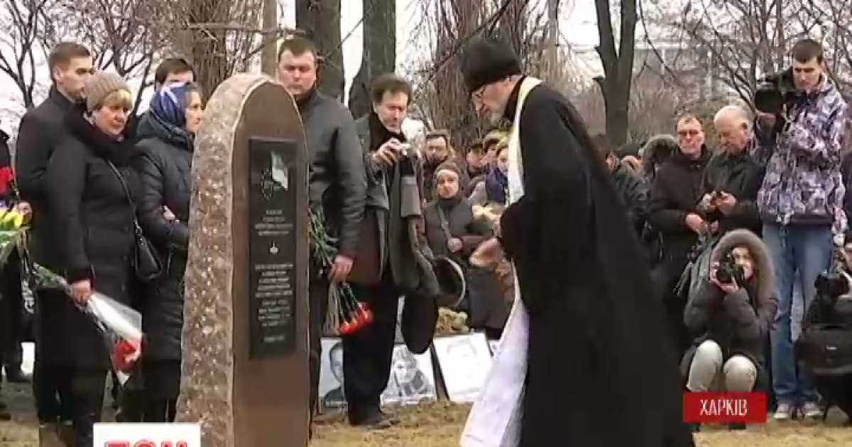 В Харькове вспомнили жертв теракта