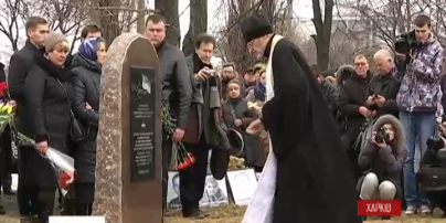 В Харькове отметили годовщину смертельного теракта против патриотов