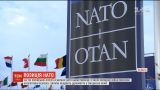 НАТО усиливает коллективную безопасность на фоне российской агрессии в Украине