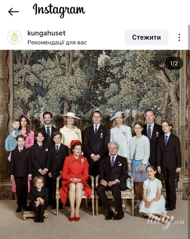 Шведська королівська родина / © Шведська королівська родина/Instagram