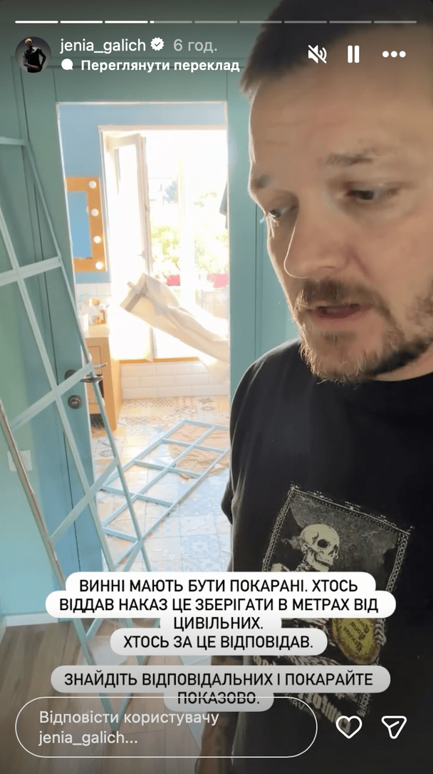 Женя Галич / © instagram.com/jenia_galich