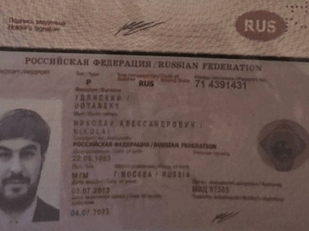 Микола Удянський / © Telegram / Сергій Стерненко