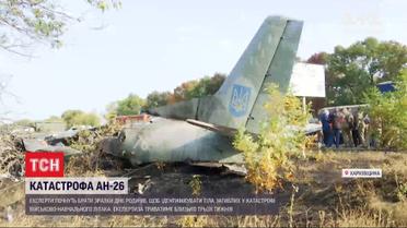 Трагедия Ан-26: у родственников погибших в крушении начнут брать образцы ДНК