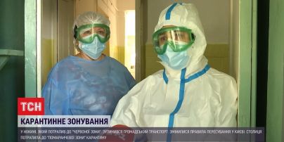 Новое зонирование: как изменилось карантинное распределение и как его воспринимают украинцы