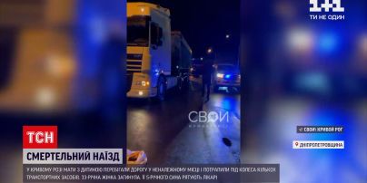 Медики борються за життя 5-річного хлопчика, який постраждав в ДТП у Кривому Розі