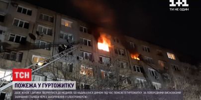 У Кропивницькому сталася пожежа у гуртожитку – троє людей звернулися до медиків