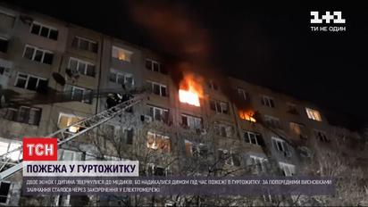 У Кропивницькому сталася пожежа у гуртожитку – троє людей звернулися до медиків