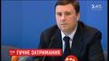 В Лондоне арестовали экс-руководителя "Укрспецэкспорта"