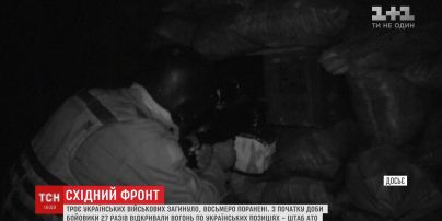 Трое украинских военных погибли на Луганщине