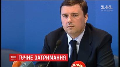 У Лондоні арештували екс-керівника "Укрспецекспорту"