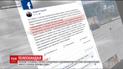 Парубій підтримав позицію Ольги Герасим'юк в скандалі із членами Нацради