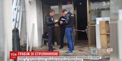 Злоумышленники с оружием ограбили конвертационный центр в Киеве