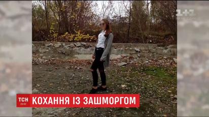 На Киевщине подросток совершил самоубийство из-за измены девушки