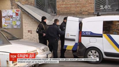 Полиция провела следственные действия в квартире, в которой обнаружили тела двух убитых девушек