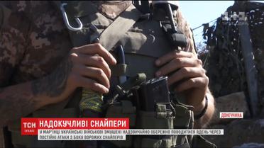 Под Донецком вражеские снайперы круглосуточно обстреливают позиции военных