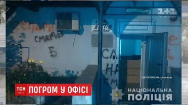 В Киеве радикалы напали на офис, который, по их данным, принадлежит Виктору Медведчуку