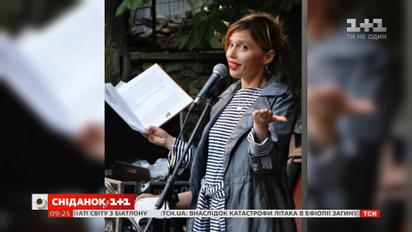 #книголав надрукує новий роман Ірени Карпи "Добрі новини з Аральського Моря"