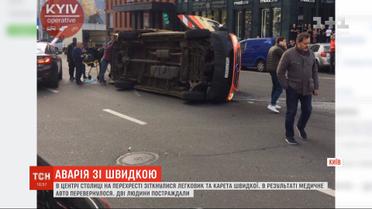 В Киеве на перекрестке перевернулась машина скорой помощи