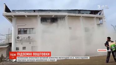 15-летний школьник и пожилой мужчина погибли в результате мощного землетрясения на Филиппинах
