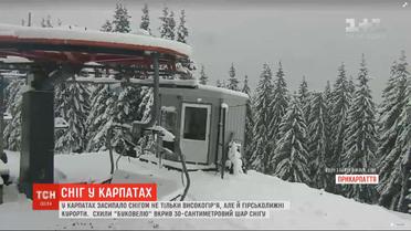 Склоны "Буковеля" покрыл 30-сантиметровый слой снега