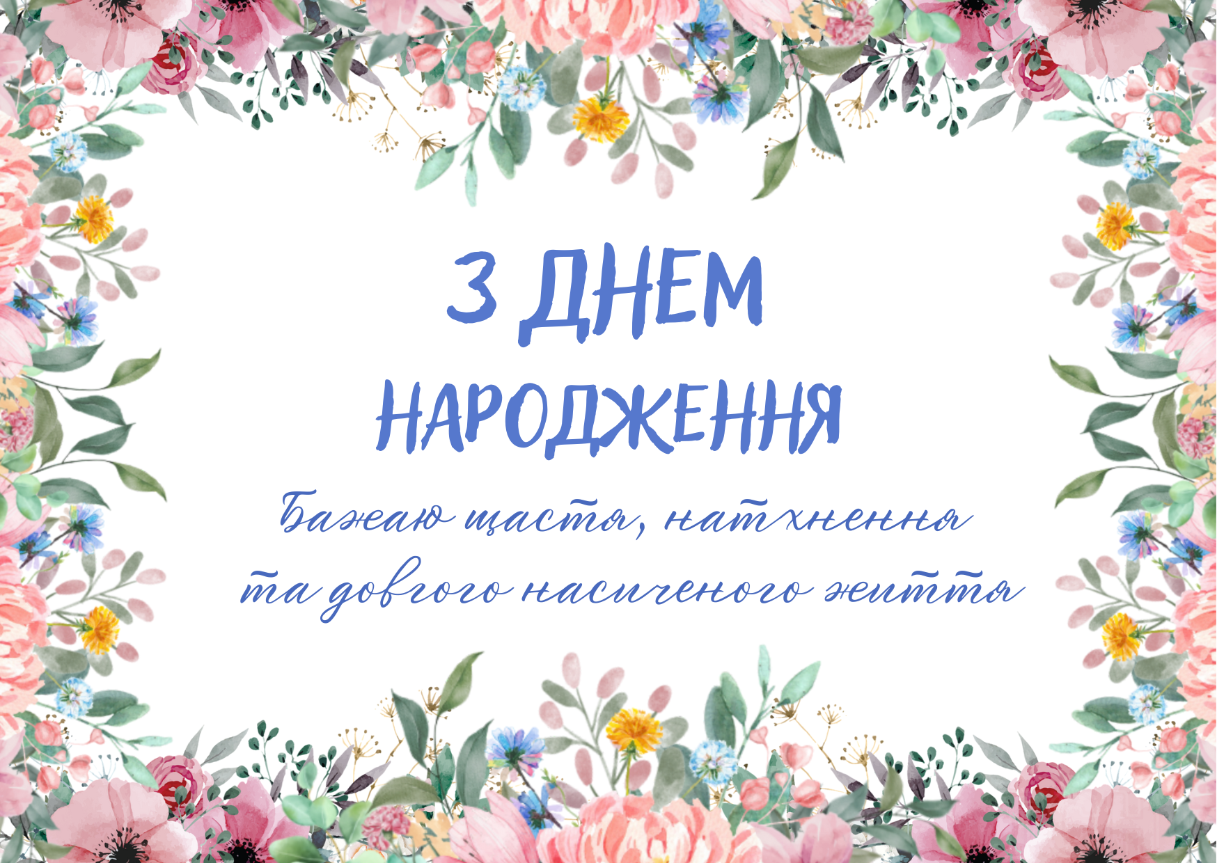 Поздравления с днем рождения мужу: красивые стихи и проза своими словами