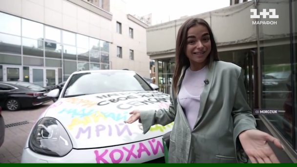 Соня Морозюк