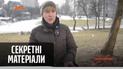 Ужасное отношение к детям-сиротам – "Секретные материалы"