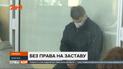 20-річного водія, який збив двох дітей у Вінницькій області, взяли під варту без права на заставу