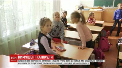 У Києві закрили на карантин три школи