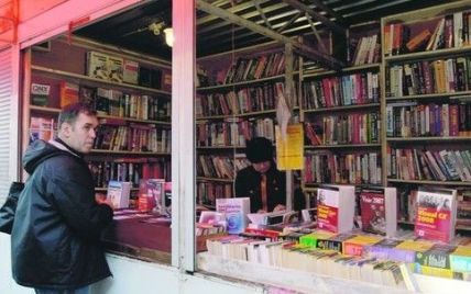 У Києві закривають книжковий ринок "Петрівка", підприємці протестують