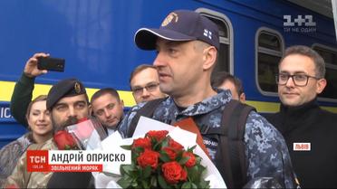 Освобожденного из кремлевского плена Андрея Опрыско торжественно встретили во Львове