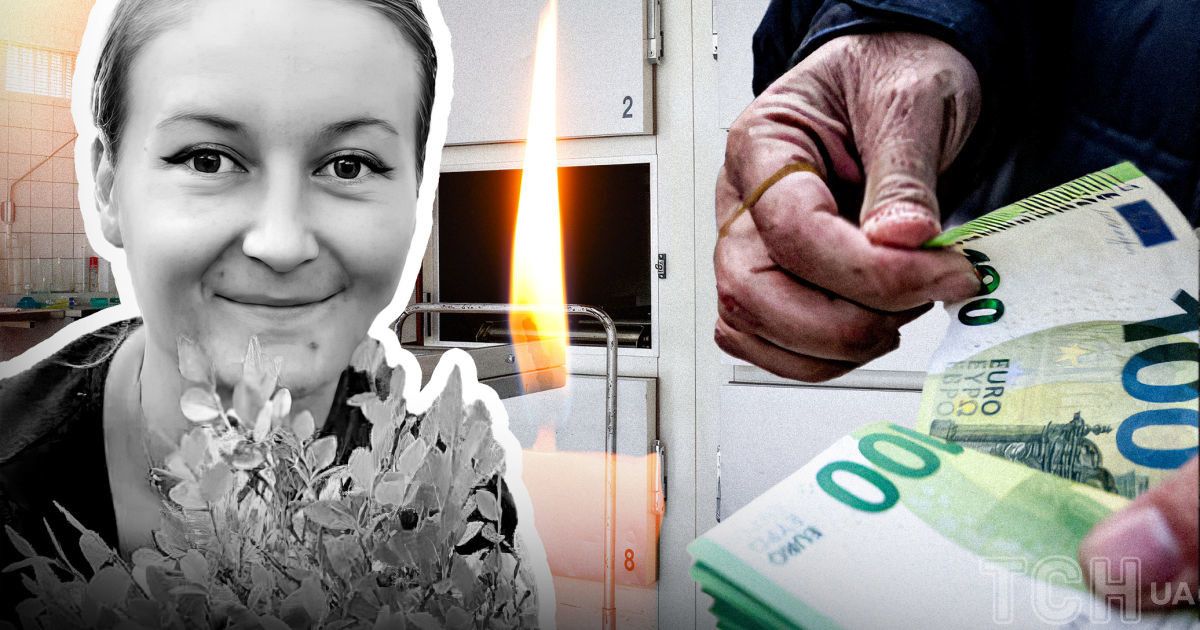 Марина Остапчук