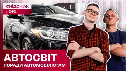 Купить подержанное авто: как выбрать и не прогадать? – Автомир