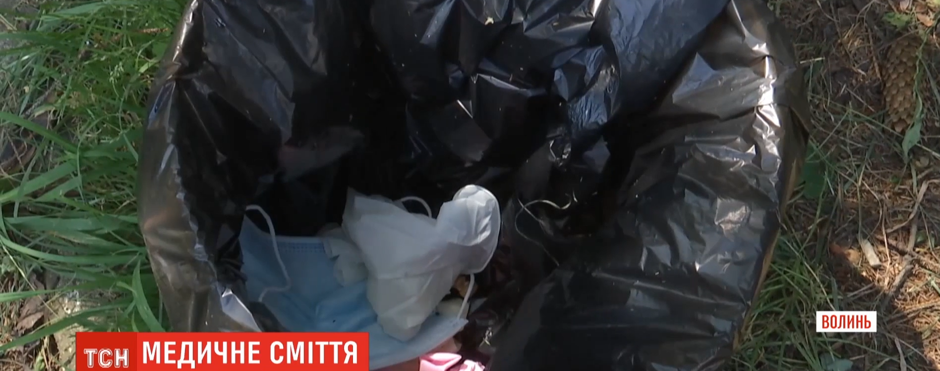 Звалище медичного сміття біля лабораторії у Луцьку: хто викинув небезпечні речі і чи прибрали їх
