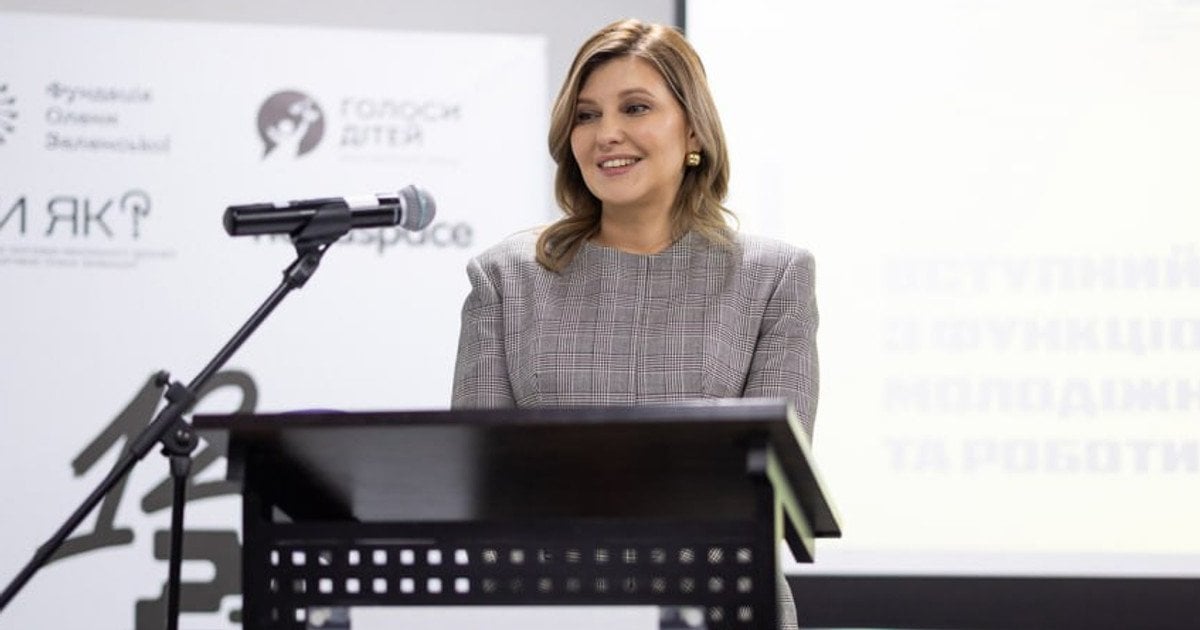 Олена Зеленська