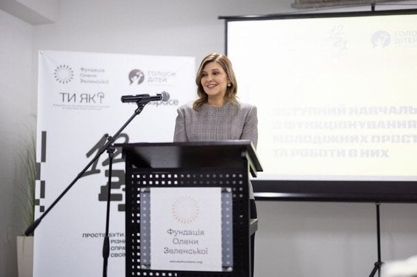 Олена Зеленська / © Instagram Олени Зеленської