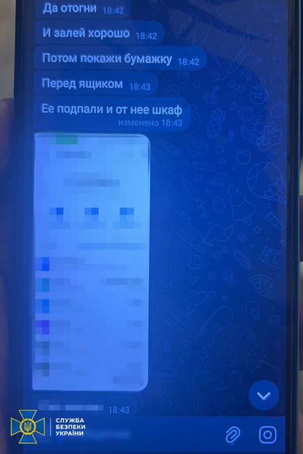 СБУ задержала поджигателей объектов "Укрзализныци" и "Укрпочты"/Фото: телеграм-канал СБУ
