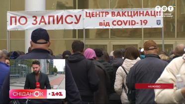 У які регіони повертається масковий режим через сплеск коронавірусу? Чи є вакцини від Covid-19?