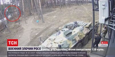 Расстреливали людей как на сафари: уникальные видеокадры зверств россиян в Гостомеле