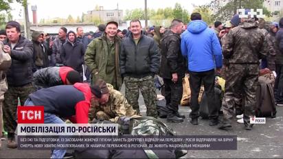 Могилізація в Росії: на передову без їжі та підготовки
