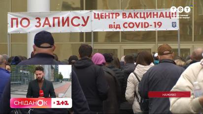 У які регіони повертається масковий режим через сплеск коронавірусу? Чи є вакцини від Covid-19?
