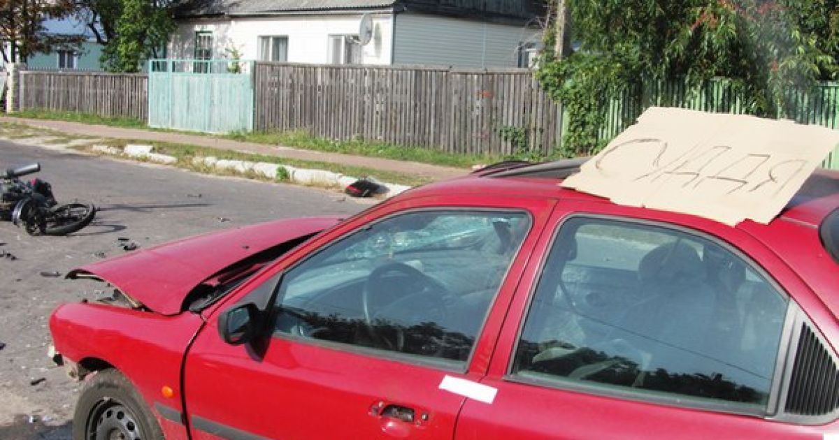 ДТП спровоцировал пьяный судья / © Корупція інфо