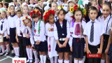 Акция «1 сентября без цветов» прошла по Украине