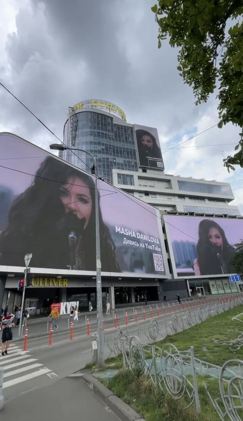 Рекламный ролик Маша Данилова / © 