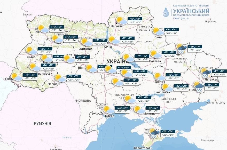 Прогноз погоди в Україні на п'ятницю, 21 липня / © Укргідрометцентр