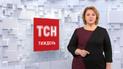 Выпуск ТСН.Тиждень за 6 декабря 2020 года (полная версия на жестовом языке)