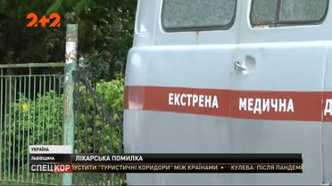 Не распознали аппендицита: во Львовской области из-за заражения крови умер парень