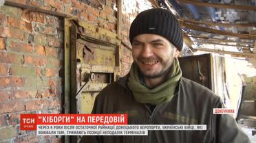 Потроху Україна своє поверне: історії "кіборгів", які продовжують обороняти позиції біля летовища
