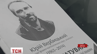 Александр Медвидь не явился на уголовное дело, которое рассматривает Печерский райсуд столицы