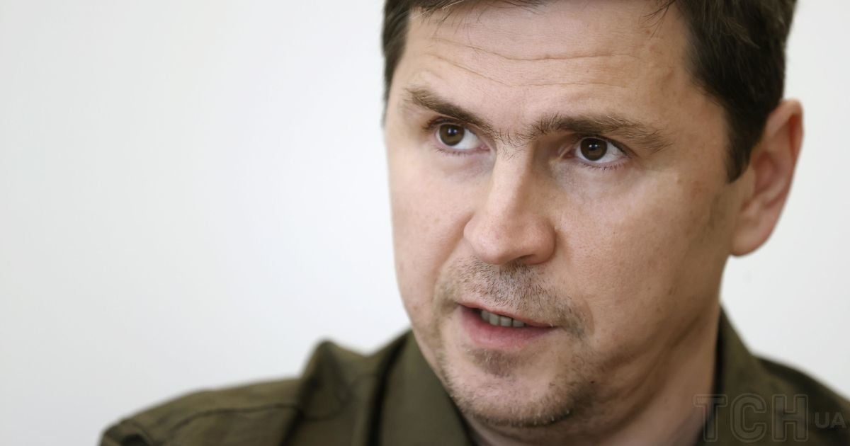 Михаил Подоляк.